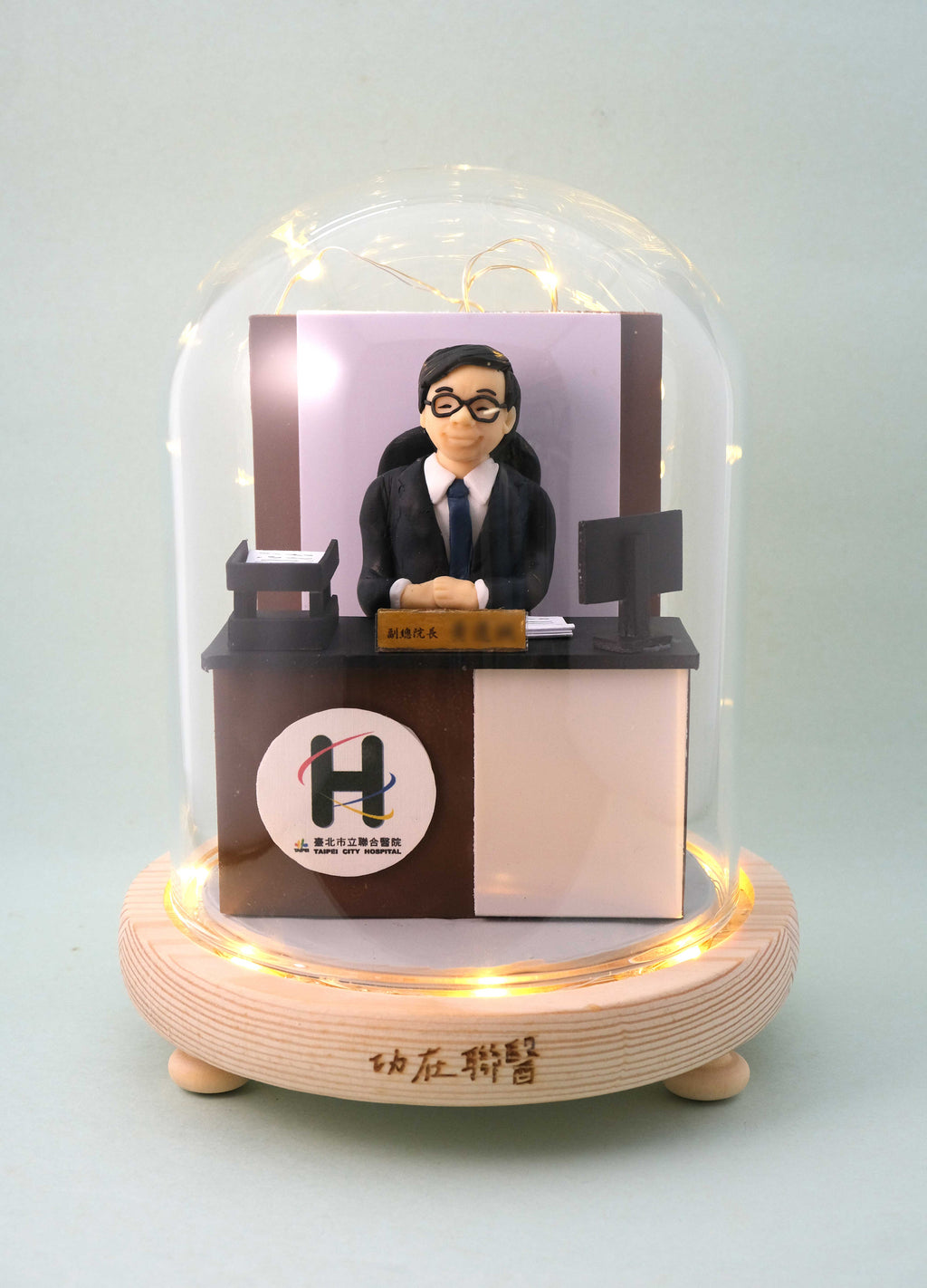 榮休記念小禮品,內有LED燈效,可客製名字.提供相片客製人物造型