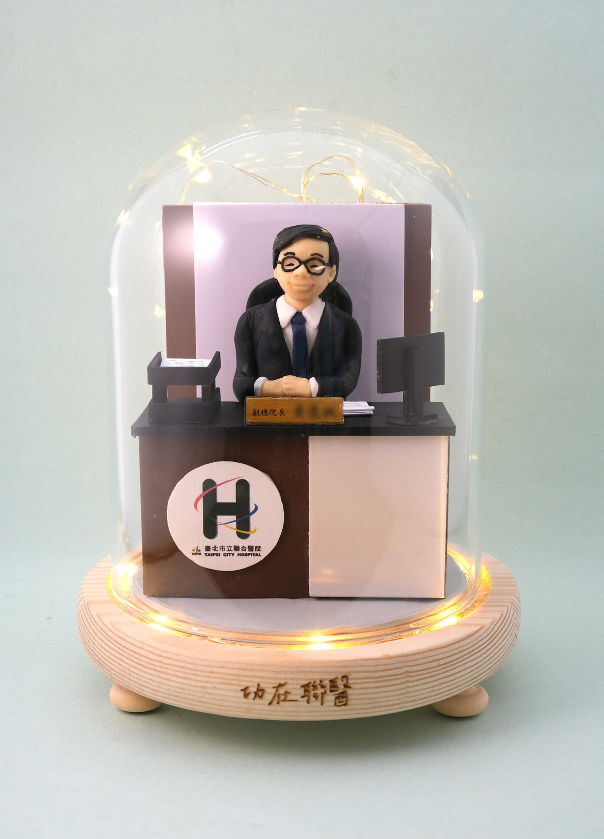 榮休記念小禮品,內有LED燈效,可客製名字.提供相片客製人物造型