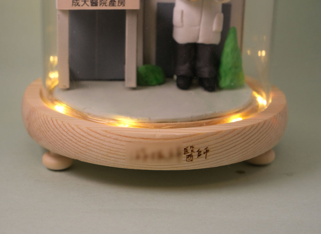 榮休記念小禮品,內有LED燈效,可客製名字.提供相片客製人物造型