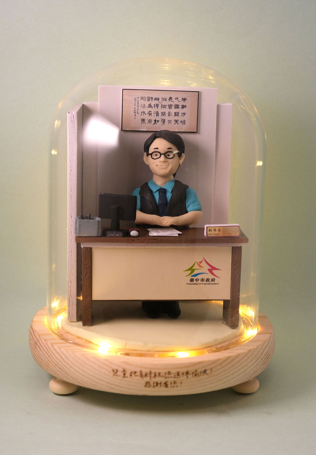 Retirement commemorative gift, featuring LED lighting effects, customizable with a name. Custom character design available based on your photo.