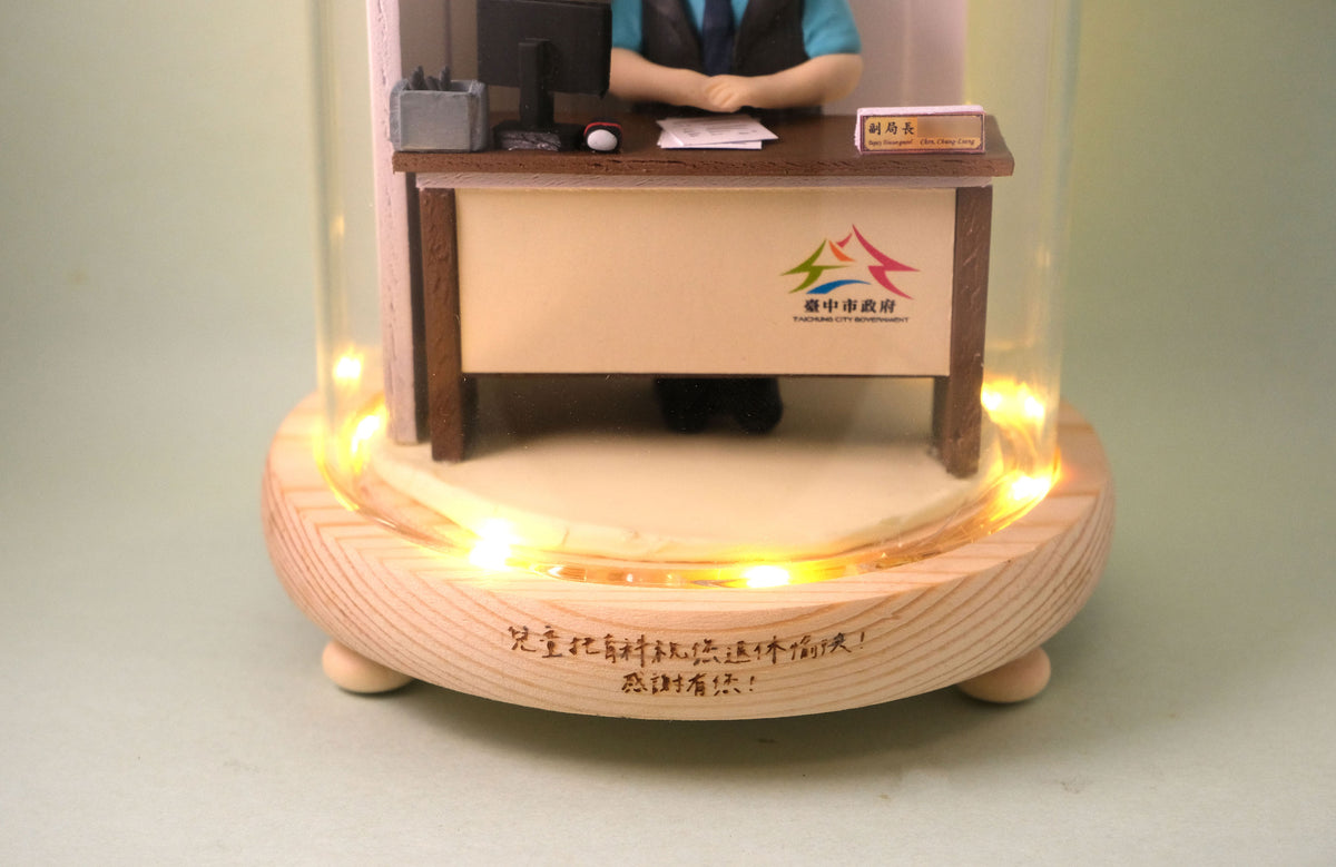 Retirement commemorative gift, featuring LED lighting effects, customizable with a name. Custom character design available based on your photo.