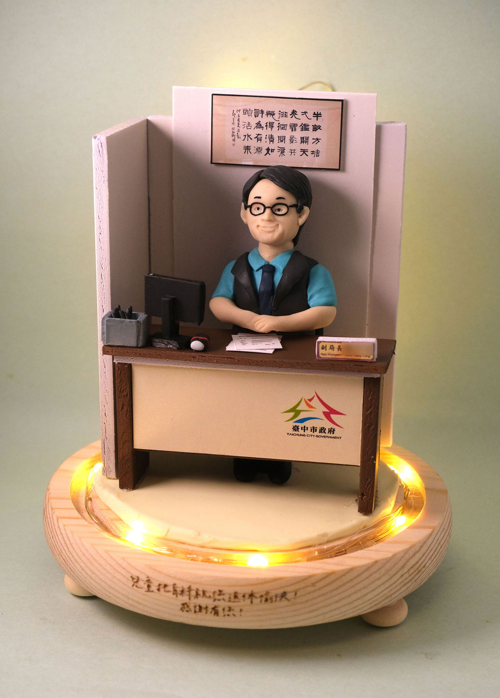 Retirement commemorative gift, featuring LED lighting effects, customizable with a name. Custom character design available based on your photo.