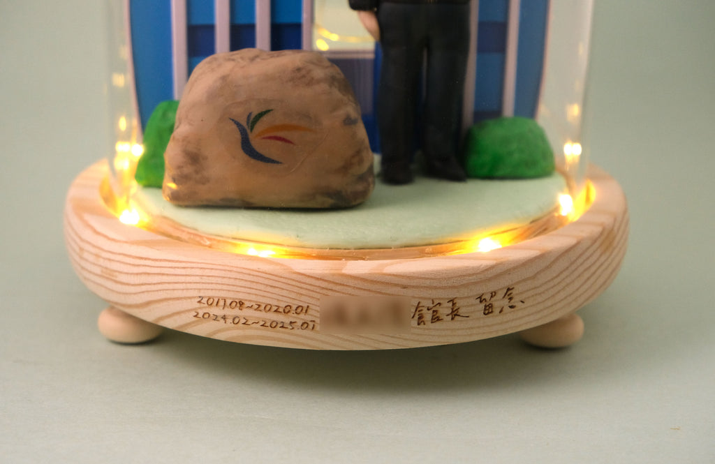 榮休記念小禮品,內有LED燈效,可客製名字.提供相片客製人物造型