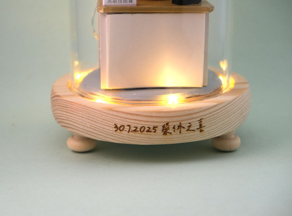 榮休記念小禮品,內有LED燈效,可客製名字.提供相片客製人物造型